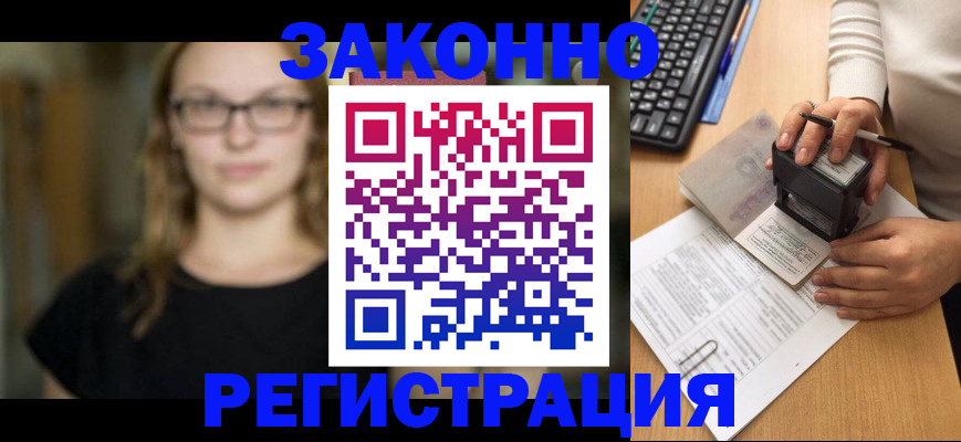временная регистрация госуслуги в Нижнем Ломове